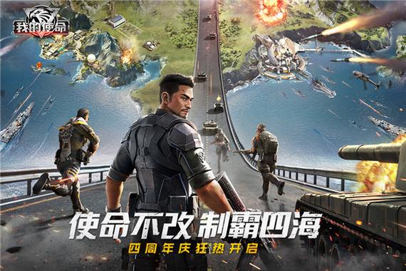 我的使命3k账号登录