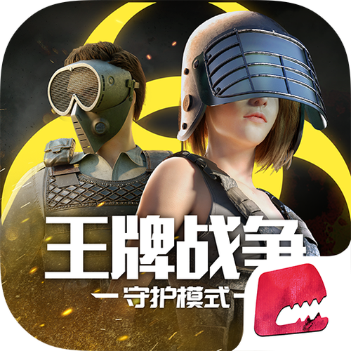 王牌战争国际服轻量版