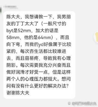 女人摇一摇是什么心理