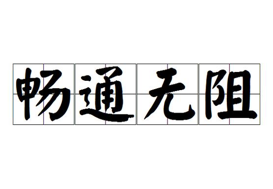 马桶被纸张堵住了怎么办