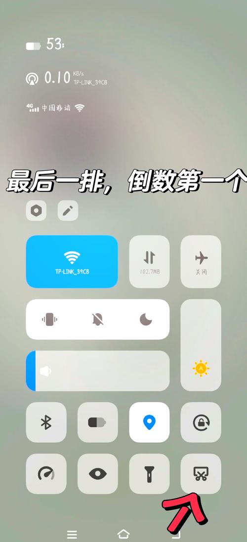 vivos7怎么录屏