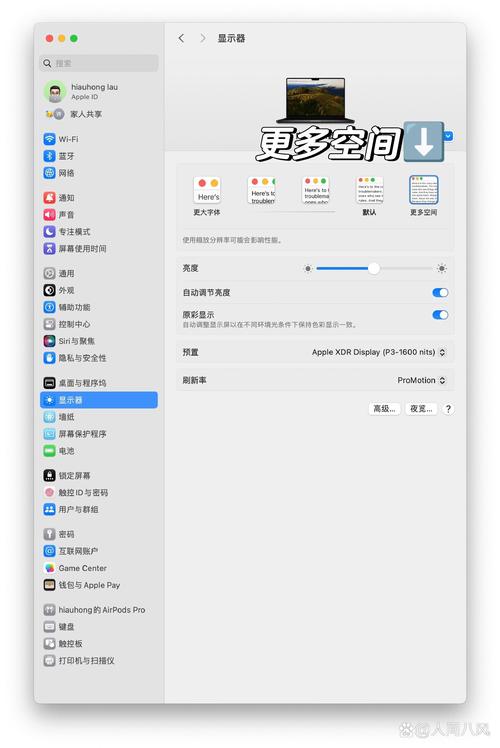 偏好设置正忙无法关闭