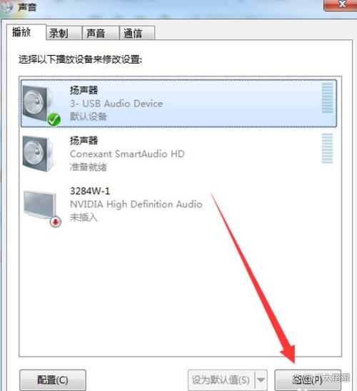 安卓x86解决无声音驱动