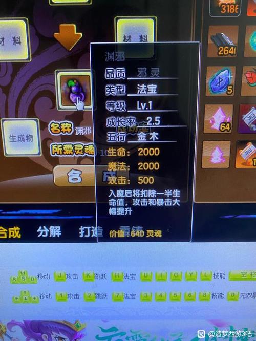 造梦西游3签到礼包怎么领