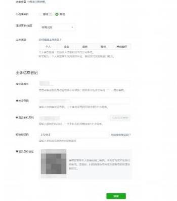galaxylab银河截图3
