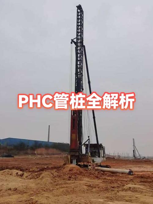 phc管桩验收规范