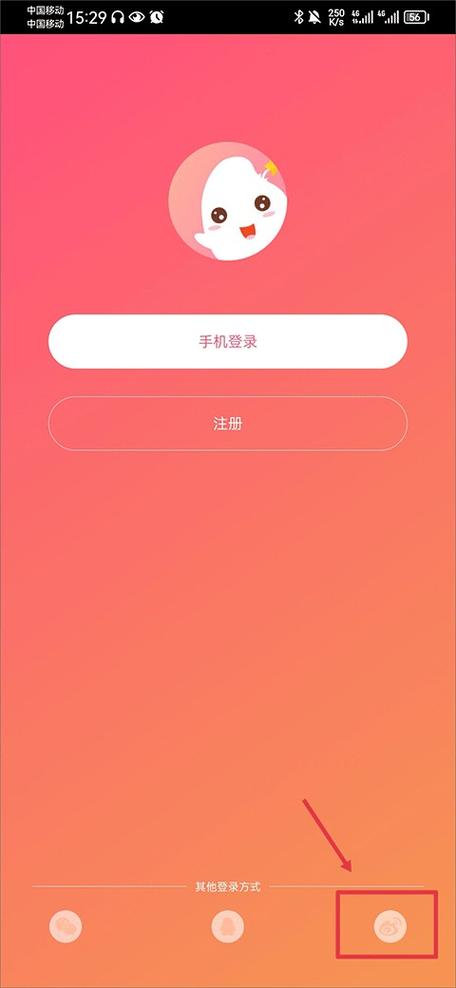 最新星芒下载安装