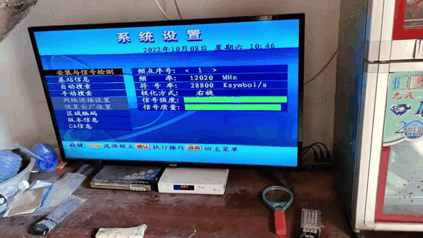 户户通频率12020对吗