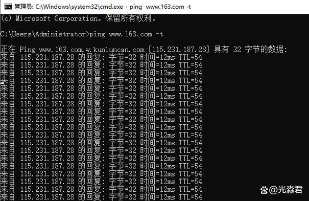 让对方网络延迟的挂