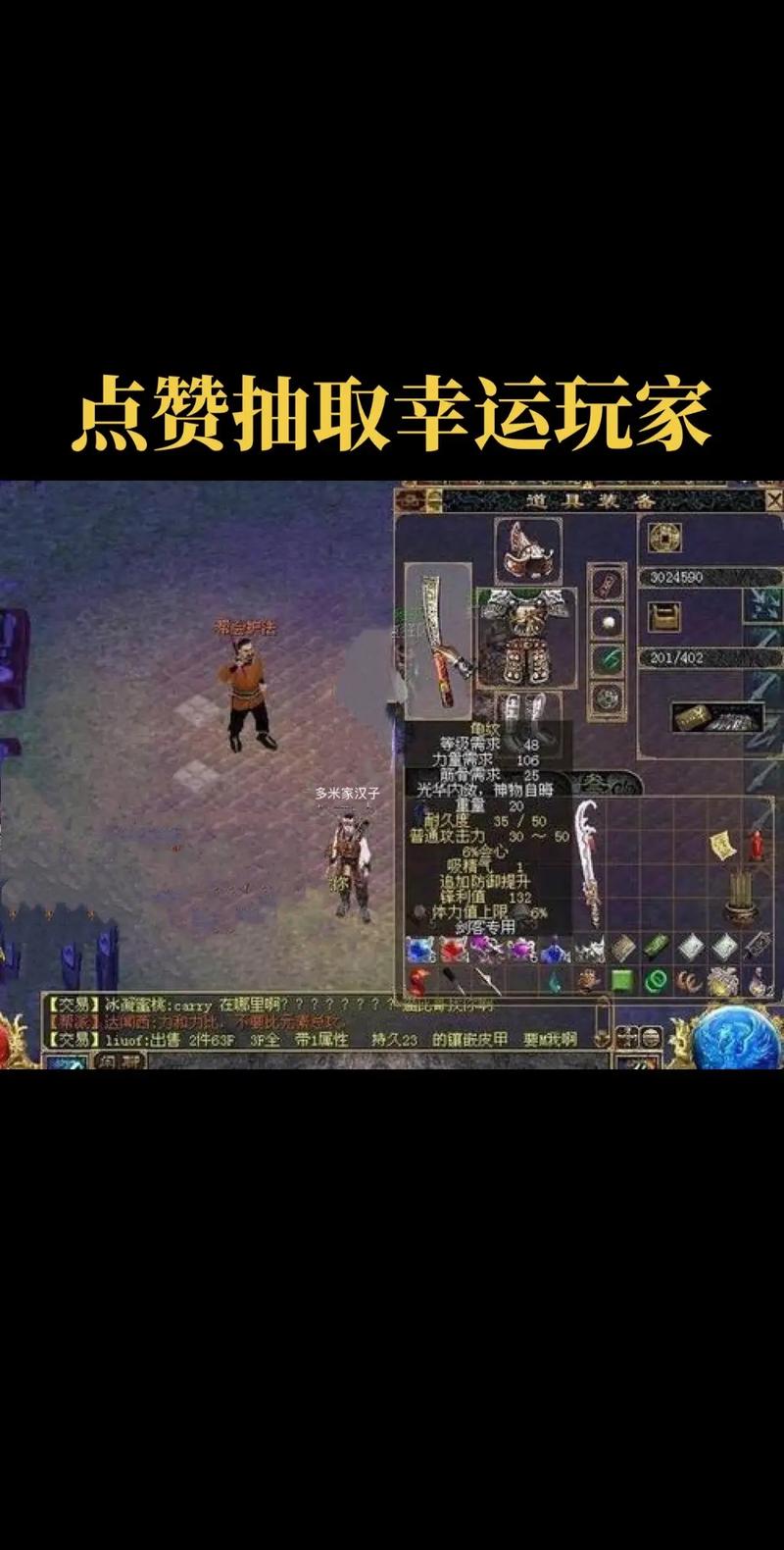 刀剑英雄支持win10系统吗
