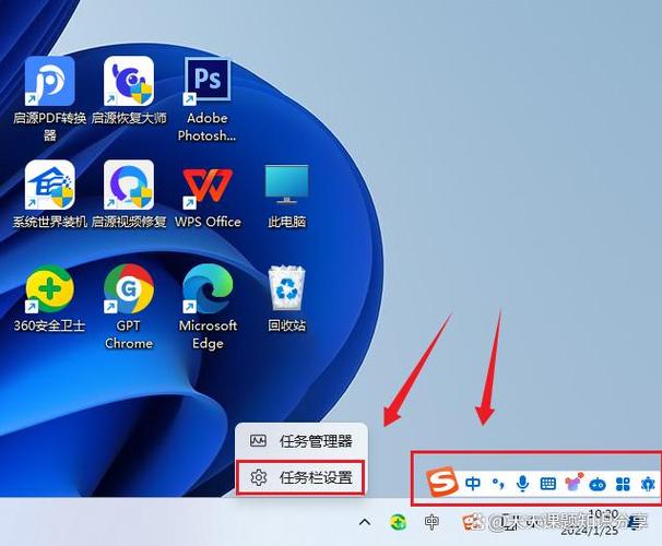 win11无法切换输入法