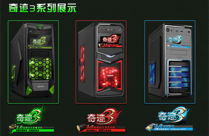 奇迹3电脑什么配置