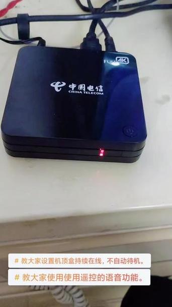 机顶盒红绿灯交替闪烁正常吗