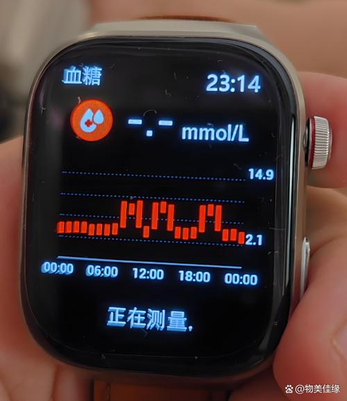 测血糖手表准确吗截图1