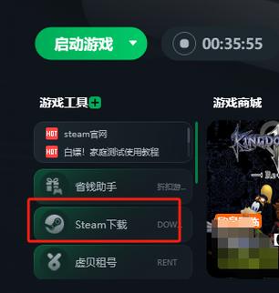 steam假入库了咋补救啊
