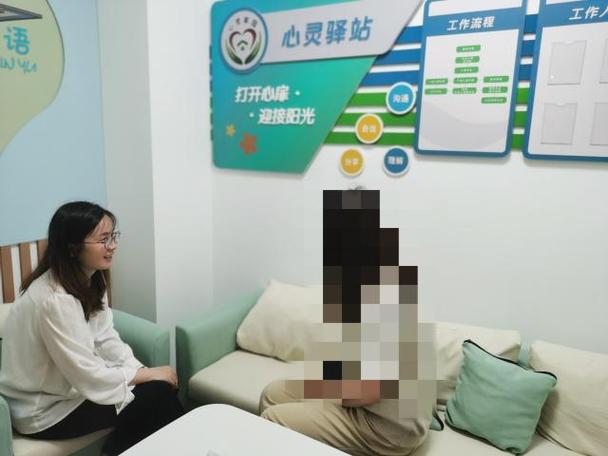 心理疏导有效果吗