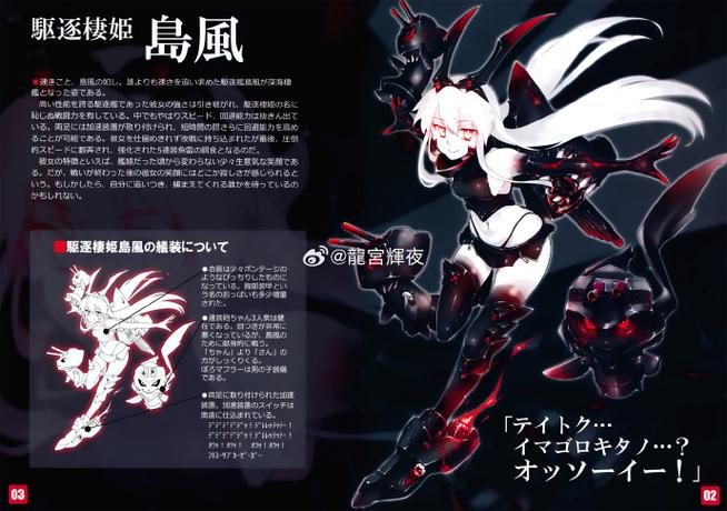 深海和舰娘哪个好玩
