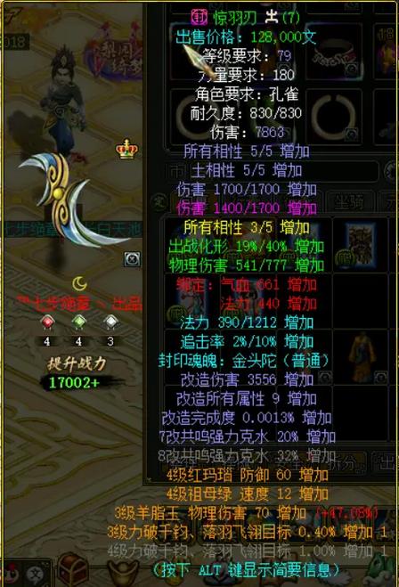 问道手游卡79多少道够用