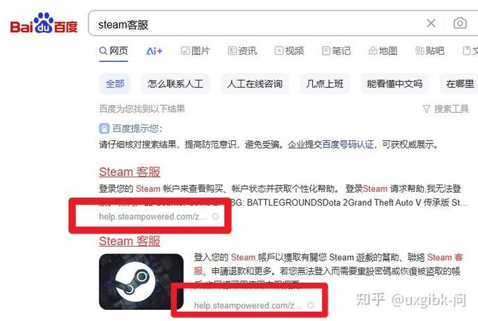 如何在游戏中呼出steam