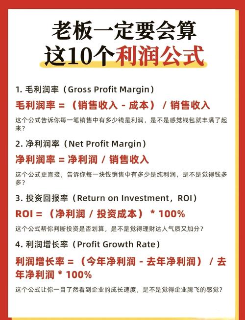 开花店利润大吗