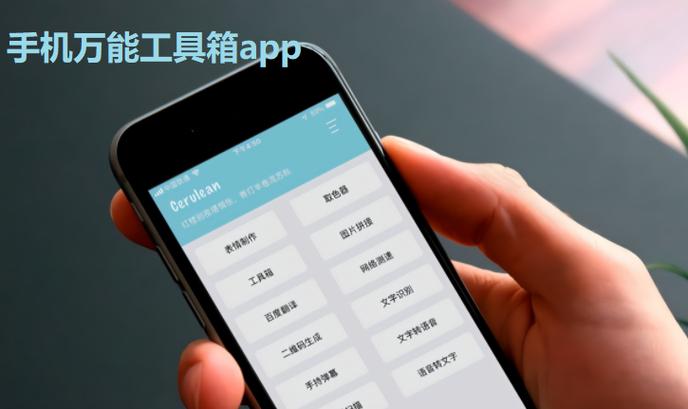 手记app是干什么用的