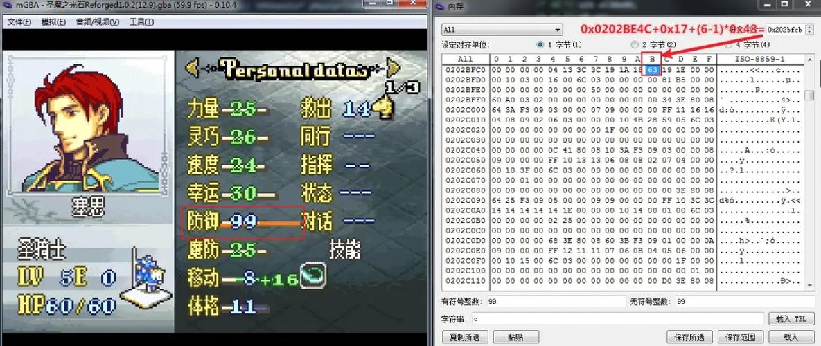 火焰纹章无限耐久金手指