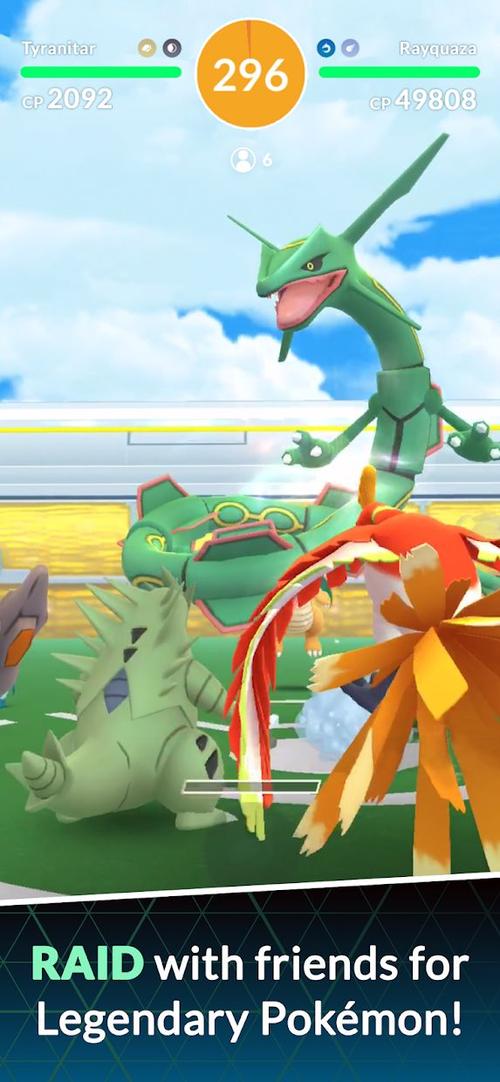 pokemon go 中文