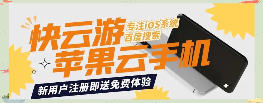 云游下载安装
