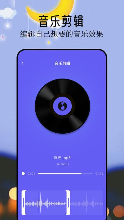 播放器下载软件 播放器下载软件