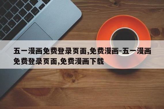 51mh官方官网