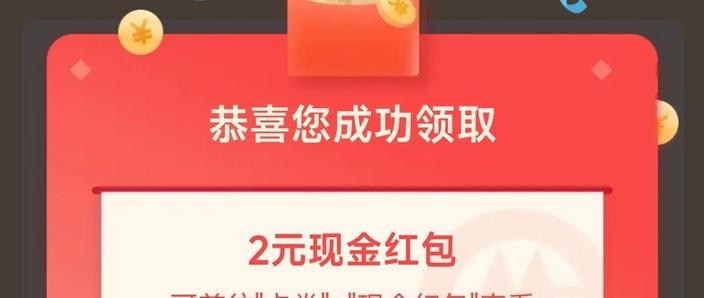 银行能查红包发给谁了
