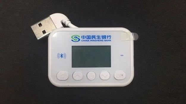 电脑转账需要u盾吗图标