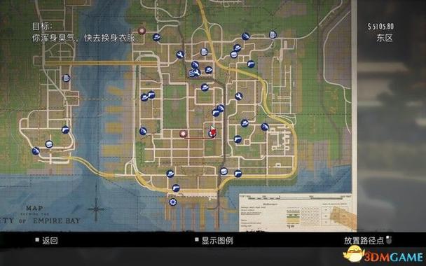 四海兄弟2全收集图文攻略