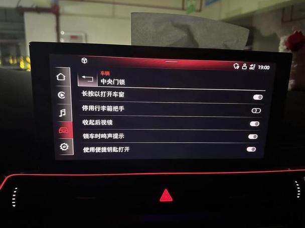 philips显示屏怎么解锁