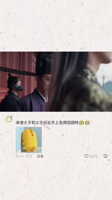 大胤王朝原型