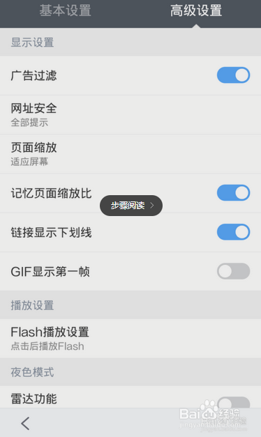 手机访问pc网页