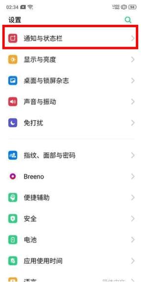 oppo手机微信来语音没声音