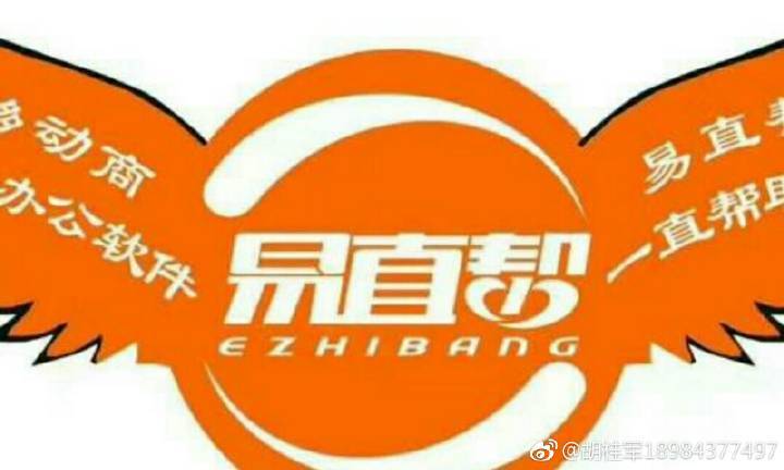 下载人脉加粉助手