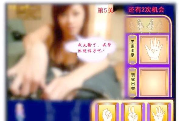 脱你妹内购破解版apk