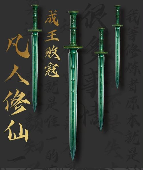 侠客英雄传隐藏物品