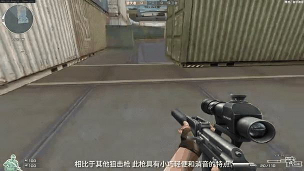 cf狙镜速度多少合适