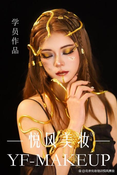 美妆专业学院有哪些