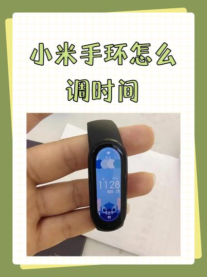 小米手环关机了还能通过定位找到吗