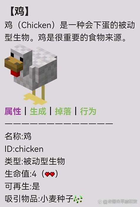 mc生物刷新速度怎么调