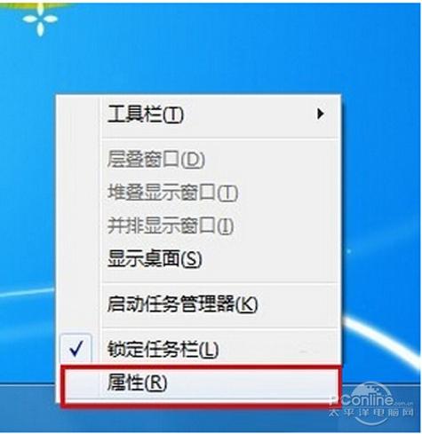 手游怎么把隐藏了的图标弄出来