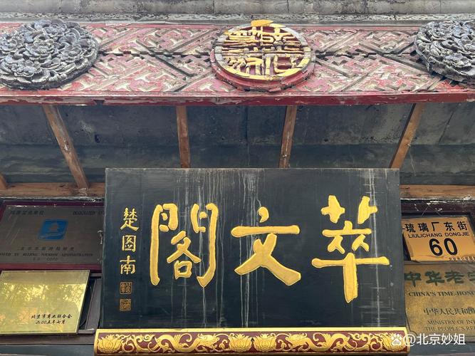 复制 锐点文阁
