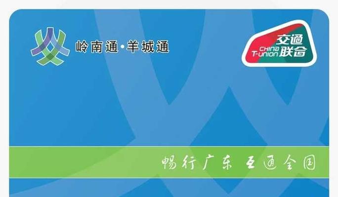 小米公交卡可以刷地铁吗