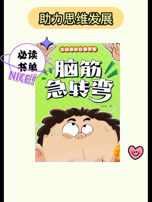 经典脑筋急转弯搞笑版