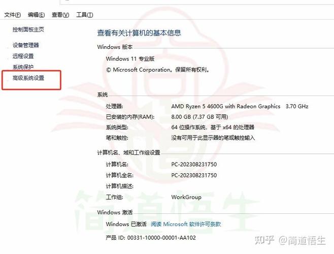 电脑开机出现正在配置更新怎么办