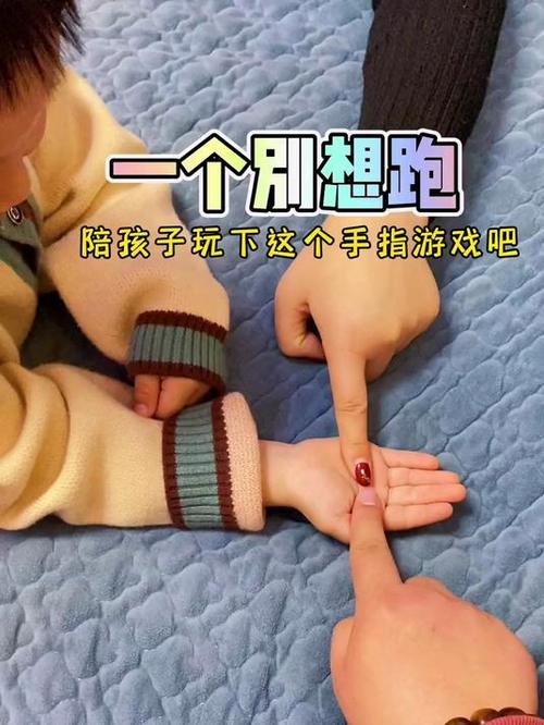 和八岁孩子玩的亲子游戏